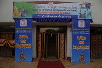 ATA Vedukalu at Ravindra Bharathi